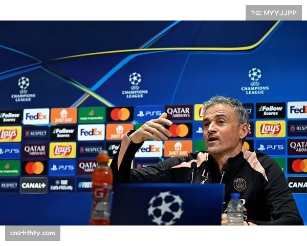 恩里克：巴黎圣日耳曼学会务实 平局结果可接受